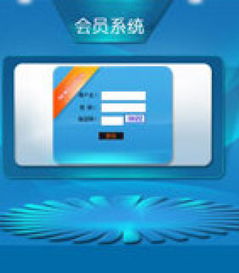 天津一條線直銷(xiāo)軟件 專(zhuān)業(yè)公司、價(jià)格透明與高效解決方案