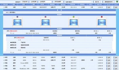 企業生產管理之生產計劃管理軟件——現代制造業的智能調度中樞